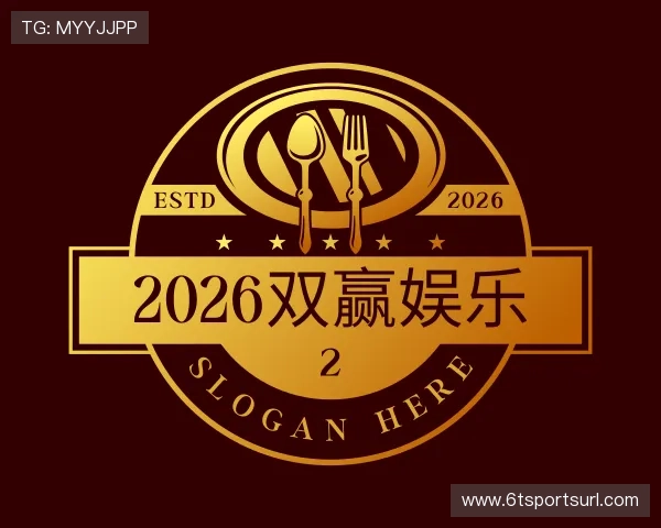介绍2026双赢娱乐